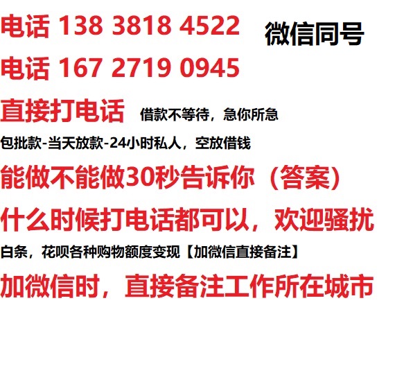 上海佛山汽车抵押借款不押车|[prov_or_c